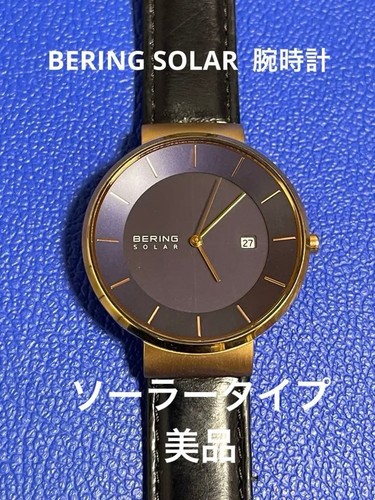 Console orologio bering - orologio,